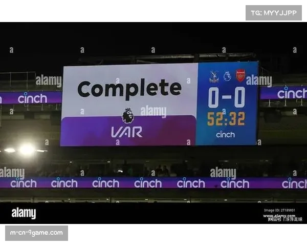 英超VAR判罚标准引热议 多场比赛出现争议