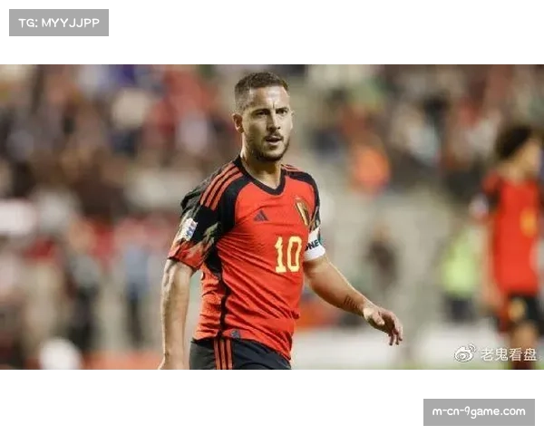 比利时黄金一代尾声 阿扎尔退役后进攻创造力面临重组