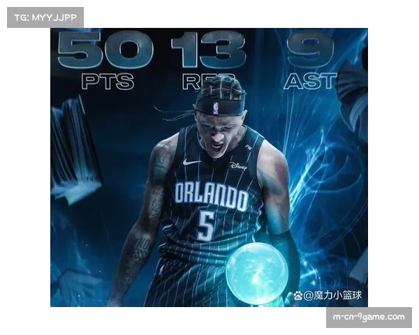 班凯罗31分3抢断高效输出 魔术胜活塞展现全面能力